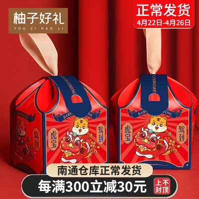 诞生 相关商品 价格 图片 优惠券 诞生相关淘宝天猫折扣查询 淘优券