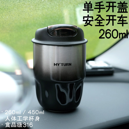 麦田的芽大容量咖啡随行保温水杯