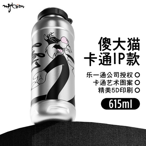 麦田的芽2025新款兔八哥乐一通杯
