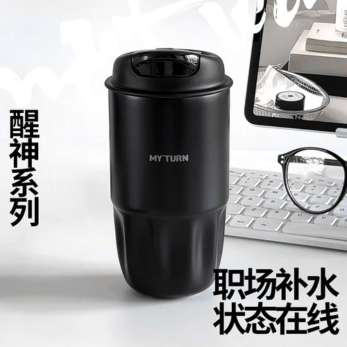 麦田的芽随行杯咖啡杯