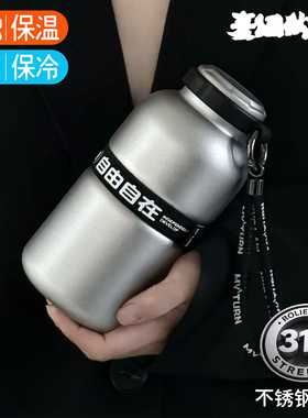 麦田的芽户外不锈钢保温杯便携车载咖啡杯户外便携运动水杯办公杯