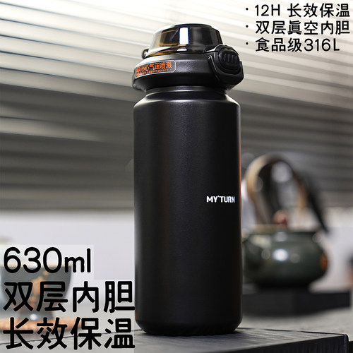麦田的芽不锈钢弹盖保温杯大容量杯子户外骑行运动水杯外出保温壶