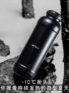 MYTURN麦田的芽户外保温杯大口径车载316不锈钢便携旅行随行杯