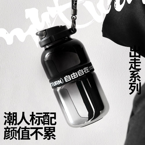 麦田的芽翻盖户外便携户外水杯