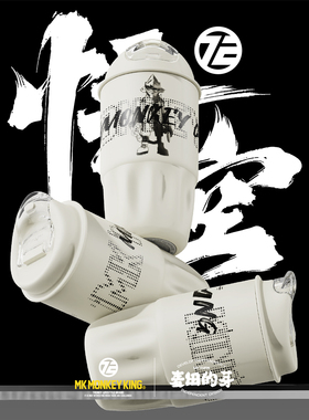 麦田的芽送人咖啡杯2025新悟空大容量高颜值316便携运动保温杯