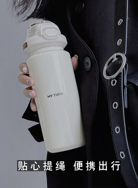 麦田的芽316不锈钢按压式弹跳盖保温杯弹盖直饮骑行户外运动水杯