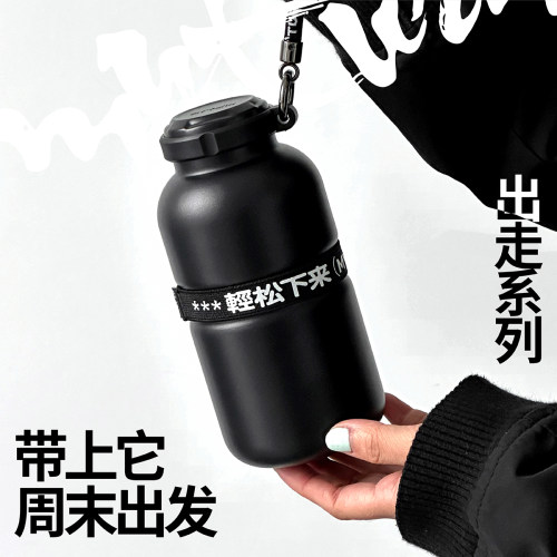 麦田的芽便携户外不锈钢保温杯