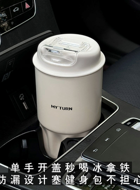 麦田的芽简约便携杯高颜值女生316不锈钢随行高颜值送人咖啡杯