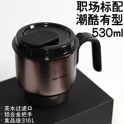 麦田的芽不锈钢挂耳咖啡保温杯