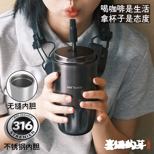 麦田的芽316不锈钢保温杯