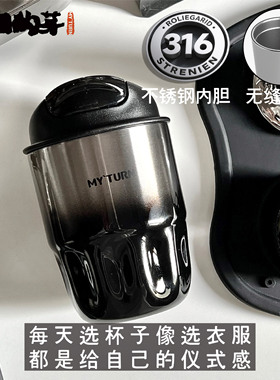 麦田的芽316不锈钢保温杯高级咖啡杯外带便携随行杯带盖办公杯