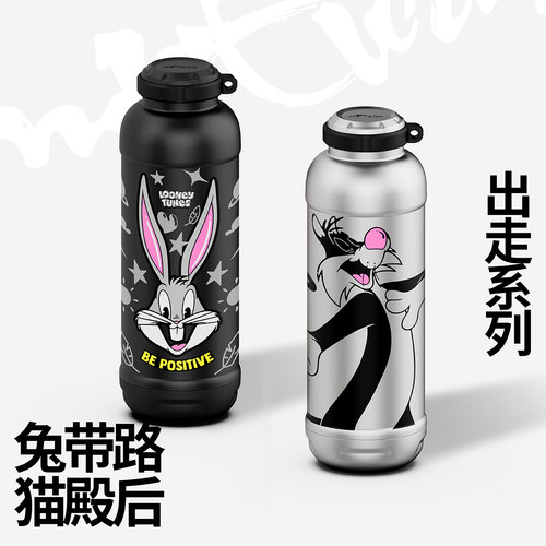 麦田的芽户外卡通风运动户外水杯