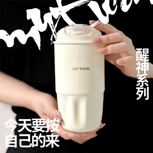 麦田的芽纯色便携咖啡杯极简白