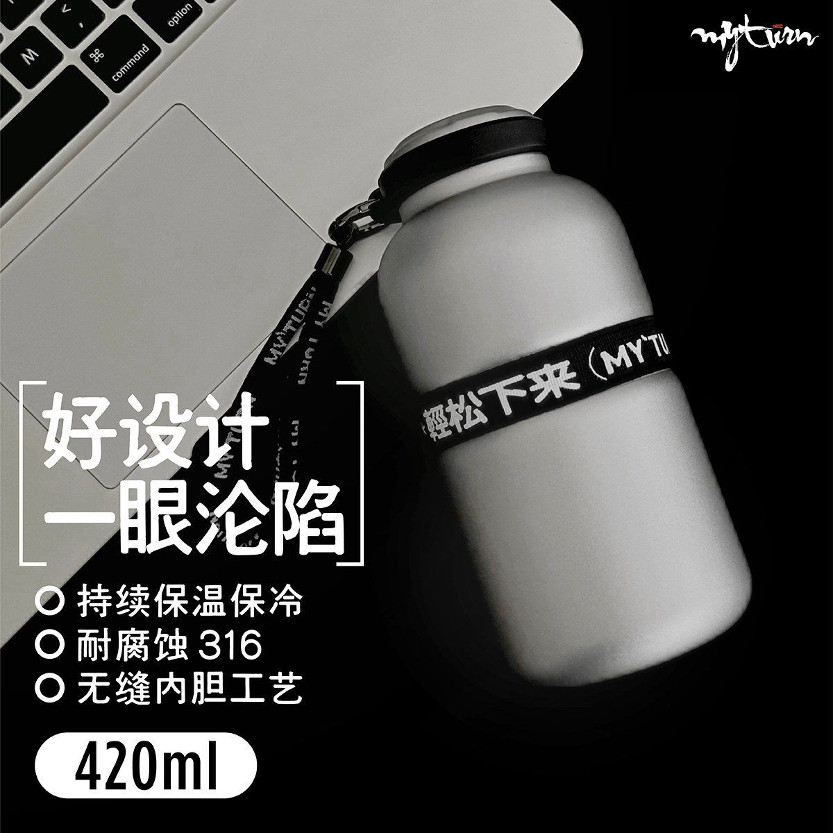 麦田的芽户外运动水杯不锈钢保温杯小巧便携车载杯子咖啡杯随行杯