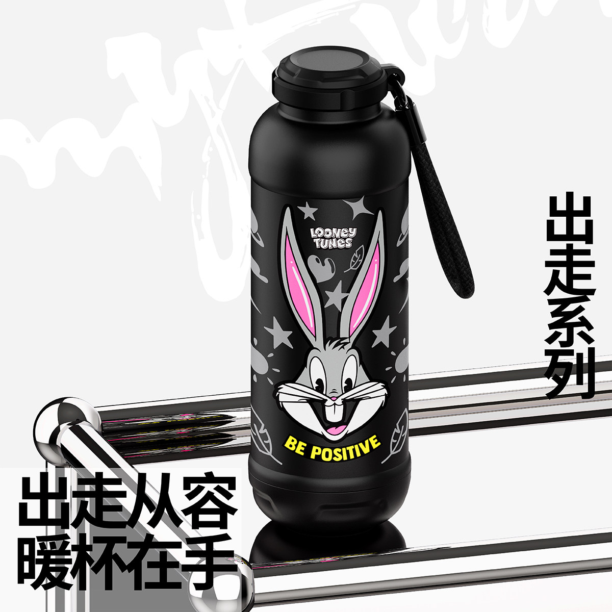 麦田的芽2025新款兔八哥乐一通杯