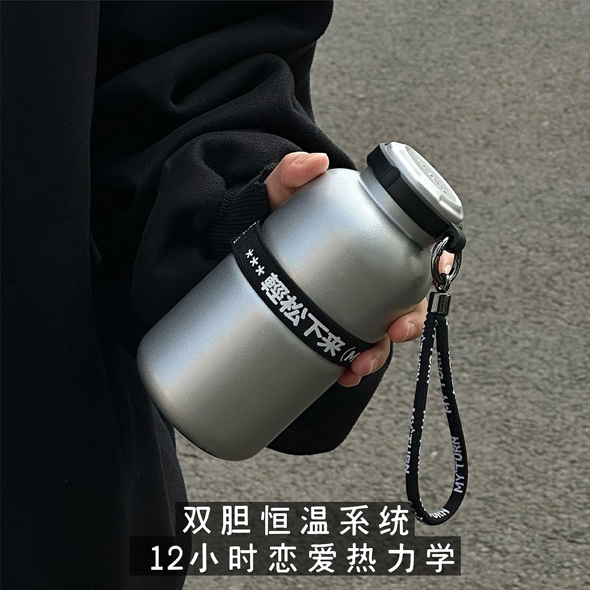 麦田的芽不锈钢随行杯礼盒装中式