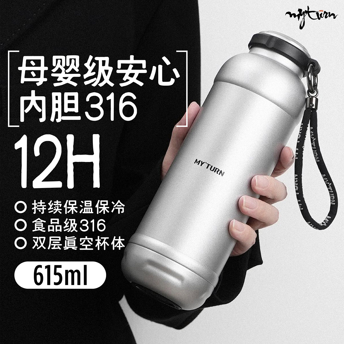 麦田的芽户外露营水杯大容量保温杯不锈钢运动外出携带保温壶水壶