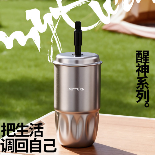 麦田的芽316不锈钢吸管保温杯