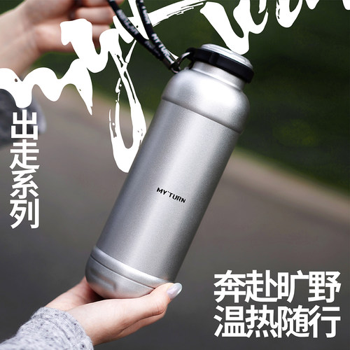 麦田的芽户外露营不锈钢保温水壶