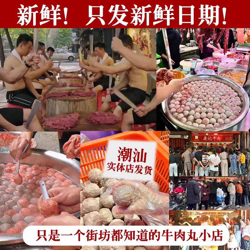牛肉丸潮汕手打正宗汕头牛筋丸纯手工无添加潮州撒尿牛丸火锅食材,水产肉类/新鲜蔬果/熟食,牛丸/肉串,淘宝优惠券,粉丝福利购,淘宝优惠卷