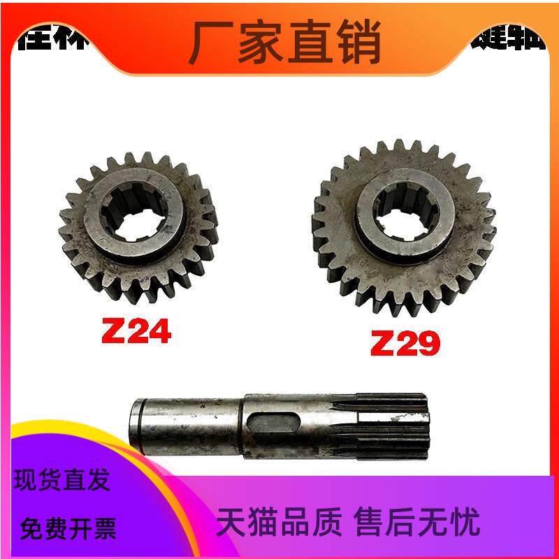 桂林端面铣床配件gl630强力铣床齿轮花键轴z18/24/29/35