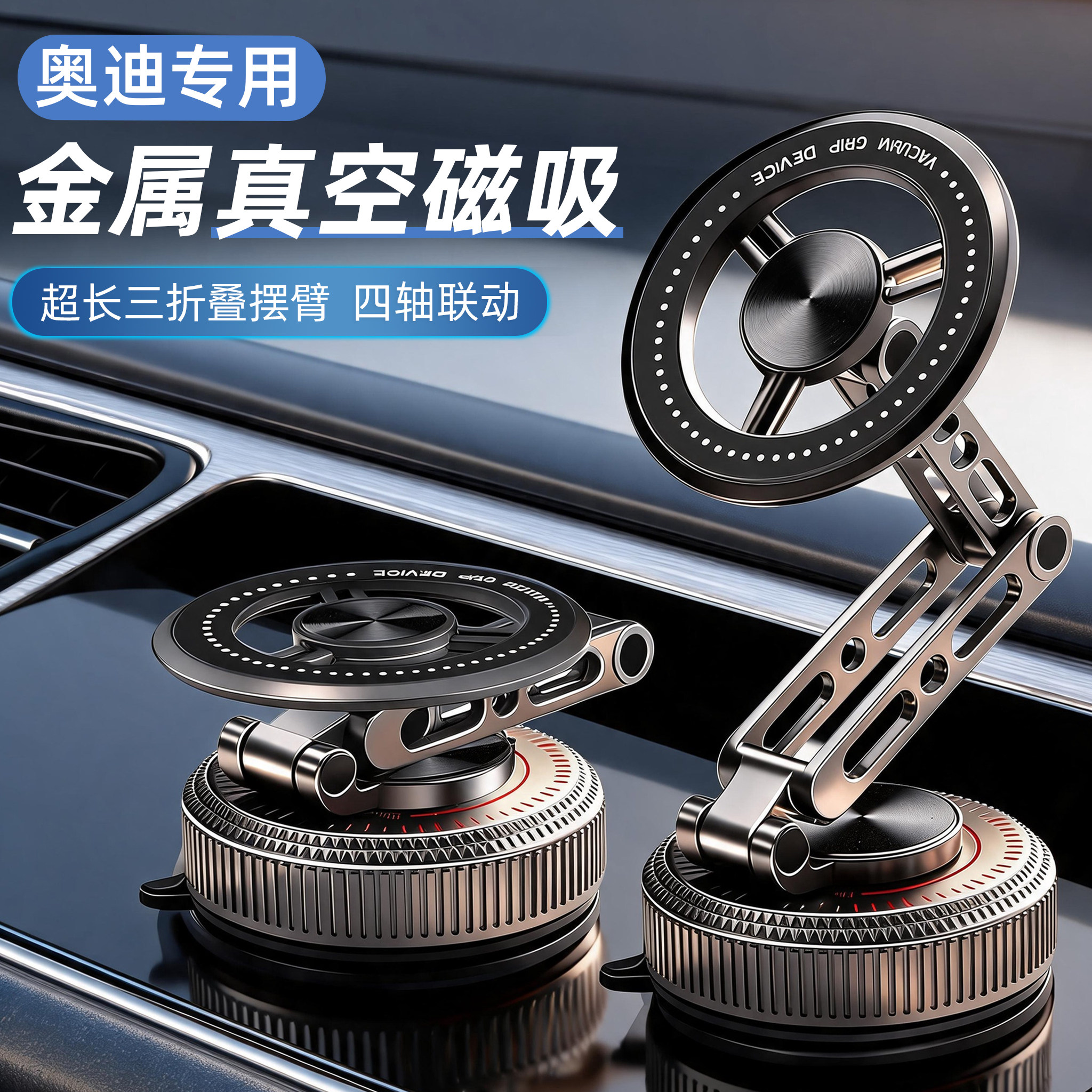 奥迪a3/q5l/a4l/a6l/q3新a5l/q2l/a8/q7/e7x专用车载手机支架26款