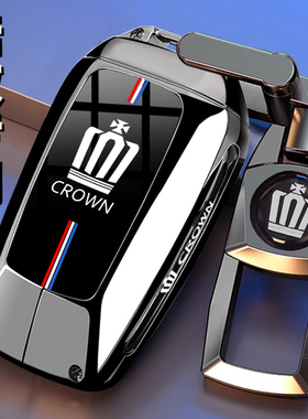 2024款新丰田皇冠陆放专用钥匙套23款陆放2.0T车2.5L豪华金属壳扣