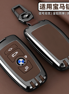 云杏蔓适用老款宝马3系钥匙套x3x5x12三五系i3刀锋530li包车325壳