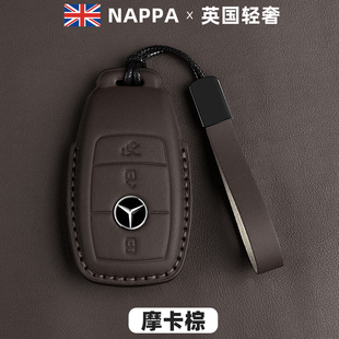 奔驰c260l钥匙套e300l扣glc真皮c200包gla专用gle350保护壳glb220