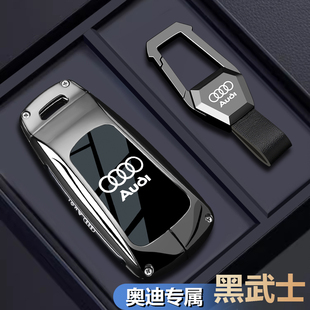 奧迪A4l鑰匙套Q5l男士 2025款 24高級(jí)感q3專(zhuān)用a6l汽車(chē)a3殼a7l扣q7包