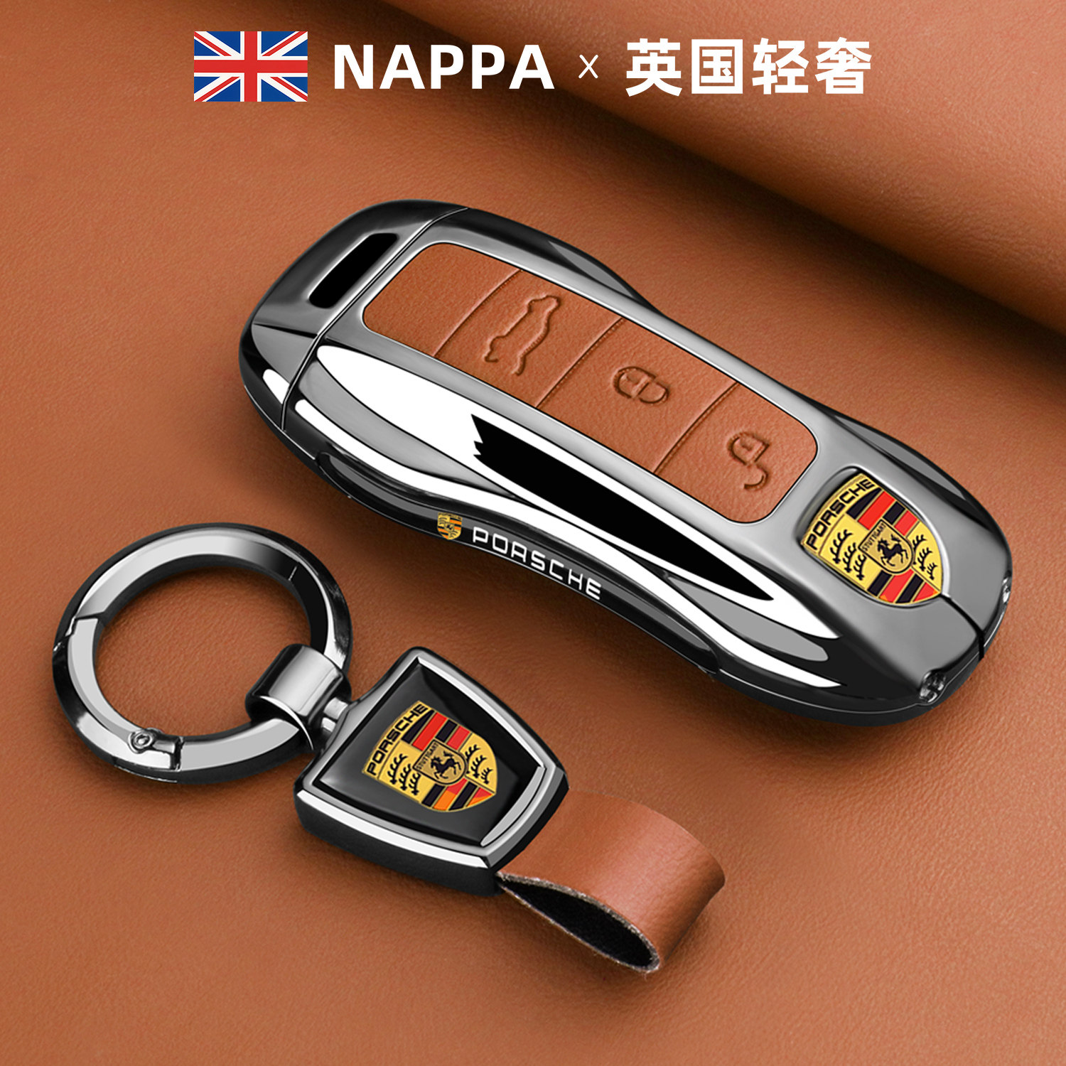 保时捷钥匙壳卡宴macan718帕拉梅拉panamera保护迈凯套高级扣汽车