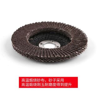 角磨机磨光片木头打磨片100不锈钢千叶轮砂布百叶轮 百叶片抛光片