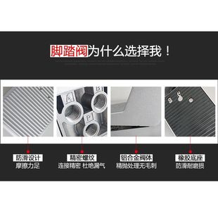 08L 气动脚踏阀4F210 门开关带锁FV320气缸控制换向阀FV420气阀门