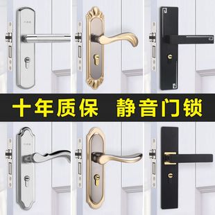 门把手黑色锁具静音旧门换锁 卧室门锁家用通用型室内房间门锁老式