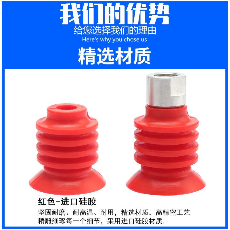 机械手配件开袋真空吸盘BL30 BL40金具支架真空硅胶吸嘴吸盘气动
