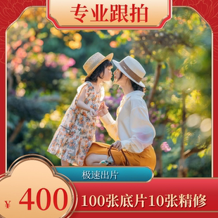 雅加达跟拍泗水约拍日惹旅拍科莫多陪拍巴厘岛摄影