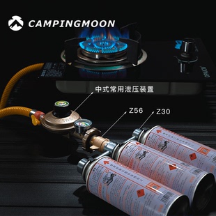 柯曼户外液化煤气转接头燃气灶减压阀转接高山卡式气罐转换器配件