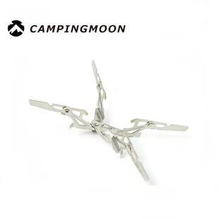 campingmoon柯曼XD-2F-ST火箭炉支架xd-2ne支架xd-2m支架