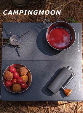 柯曼气炉桌SK127磨砂平板置物折叠桌IGT户外野营茶几耐高温铝合金