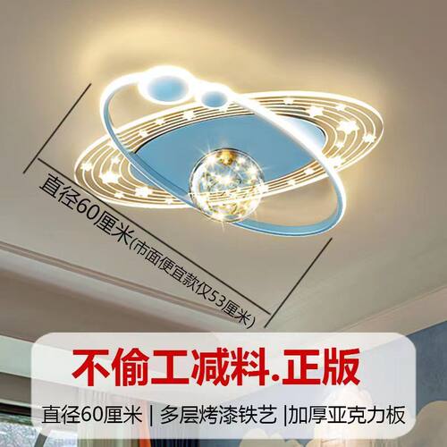 北欧卧室灯现代简约LED吸顶灯满天星灯新款儿童房灯创意网红灯具