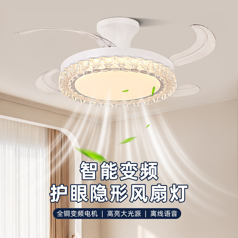 2026新款风扇灯一体吊扇灯卧室餐厅电扇灯隐形客厅带电风扇吊灯具