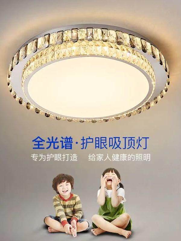 2025新款轻奢圆形水晶灯客厅灯奢华卧室灯大厅吸顶灯全屋套餐灯具