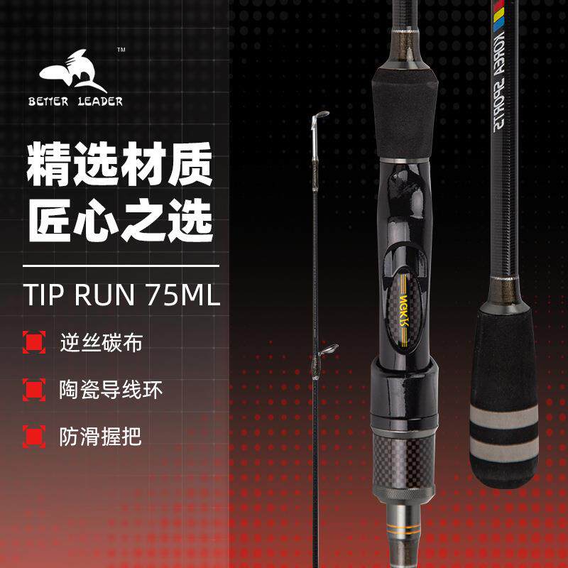 碳素海筏竿实心软尾船竿海钓鱿鱼竿超轻海竿八爪鱼钓鱼竿渔具