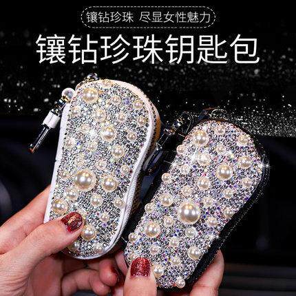 车载钥匙包 韩国可爱女士镶钻通用型车用钥匙包汽车钥匙套