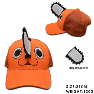 电锯人电次动漫波奇塔子情侣情侣防晒帽遮阳帽子