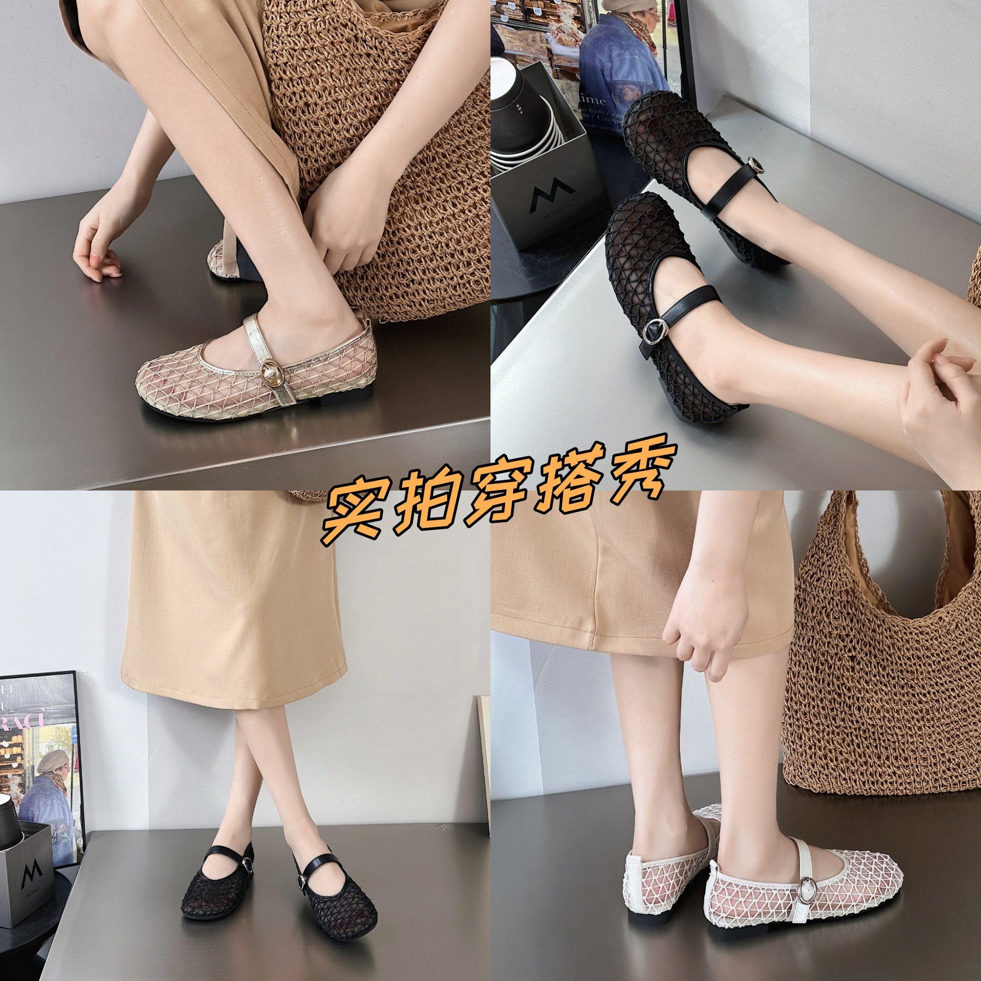 悦薇正品旗舰高品质女鞋网面透气时尚百搭平底女外穿公主风包头鞋,女鞋,浅口单鞋,淘宝优惠券,粉丝福利购,淘宝优惠卷