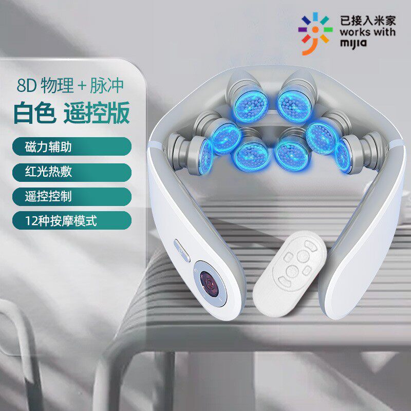 颈椎按摩器肩颈电动颈部按摩仪智能脉冲脖子仪颈部按摩仪usb