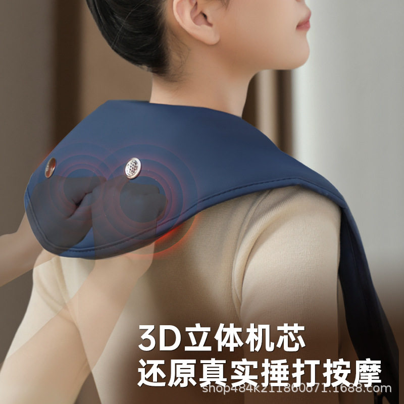 颈椎按摩仪捶打颈部腰部肩部全身肩颈背部脊椎按摩器披肩式红外线
