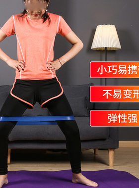 TPE环形阻力带拉力圈美臀翘臀瑜珈健身阻力带深蹲乳胶皮筋弹力圈