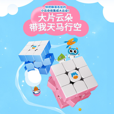 三阶磁力魔方新手磁性入门速拧Monstergo智能磁力魔方